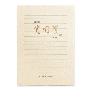 }AC  p r q-34 (45) p  MARUAI