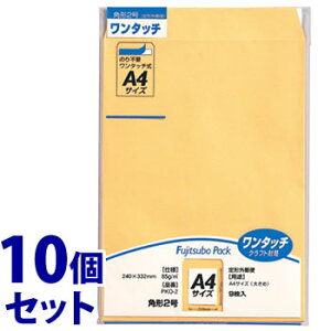 《セット販売》 マルアイ 藤壺 ワンタッチ クラフトパック 角形2号 85g PKO-2 (9枚)×10個セット クラフト封筒 A4サイズ大きめ 書籍 雑誌 MARUAI