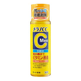 ロート製薬 メラノCC Men 薬用しみ対策 美白化粧水 (170mL) メンズ 男性用　【医薬部外品】