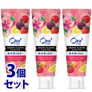 sZbg̔t@TX^[ I[c[~[ A}t[o[ RNV y[Xg ANeBux[~g (130g)×3Zbg Ora2 me n~KL @y򕔊Oiz