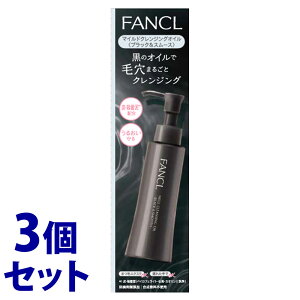 sZbg̔t@t@P }ChNWOIC ubNX[X (120mL)×3Zbg FANCL CNƂ