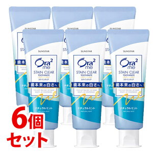 sZbg̔t@TX^[ I[c[~[ XeCNA y[Xg i`~g (130g)×6Zbg Ora2 me n~KL @y򕔊Oiz