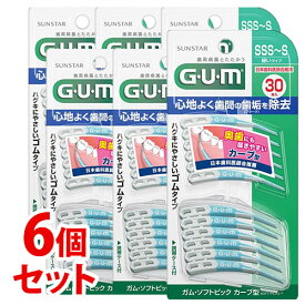 《セット販売》　サンスター ガム ソフトピック カーブ型 SSS～S (30本)×6個セット GUM 歯間清掃用品