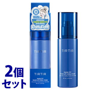 sZbg̔t@DACE eBeB }XNtBbgCNAbvN[tBNT[ (80mL)×2Zbg CNAbvtBNT[ TIRTIR