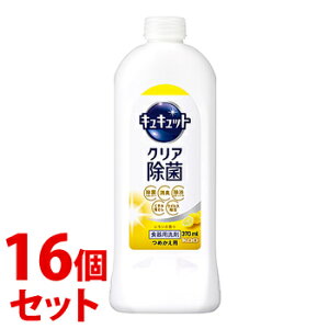 sZbg̔t@ԉ LLbg NA ̍ ߂p (370mL)×16Zbg lߑւp@yz@ysmtb-sz