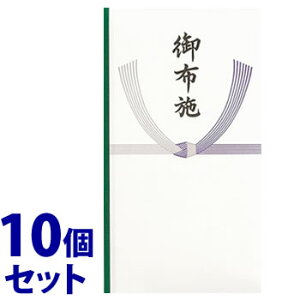 《セット販売》 マルアイ 仏多当 P295 御布施 中袋付 Pノ-295 (1枚)×10個セット のし袋 謝礼 MARUAI