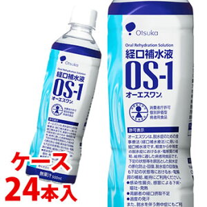 sP[Xt@ː o␅t OS-1 I[GX (500mL)×24{@yҒʕ]^aҗpHiz@yŗΏۏi