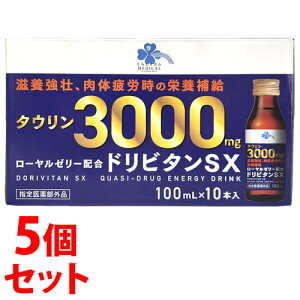 sZbg̔t@炵Y hr^SX (100mL×10{)×5Zbg {s ^E3000mg [[[z hN܁@yw򕔊Oiz