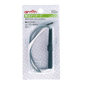 G[H _CI[h 1556 (6A/2) J[pi amon