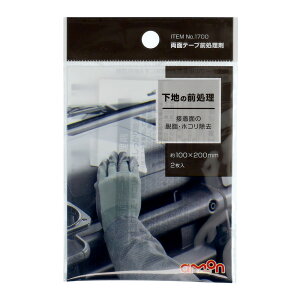 G[H ʃe[vO 1700 (2) 100×200mm J[pi amon