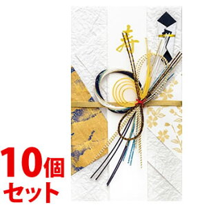 《セット販売》 マルアイ 都の彩シリーズ 京 青 キ-586B (1枚)×10個セット 金封 御祝 結婚祝い 祝儀袋 のし袋 MARUAI 【送料無料】 【smtb-s】