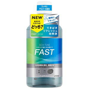 ���C�I�� OCH-TUNE �}�E�X�E�H�b�V�� FAST �N�[���h���C�~���g (600mL) ����t �A���R�[���z�� �I�N�`���[���@�y��򕔊O�i�z