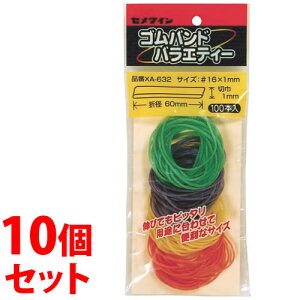 sZbg̔t@Z_C Soh oGeB[ NO.632 XA-632 (100{)×10Zbg փS