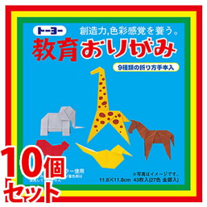 sZbg̔t@g[[ 炨肪 11.8cm (43)×10Zbg 27F  ܂莆