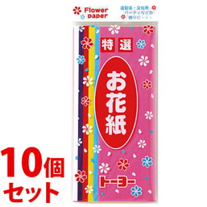 sZbg̔t@g[[ Ԏ 6F (65)×10Zbg t ^ 