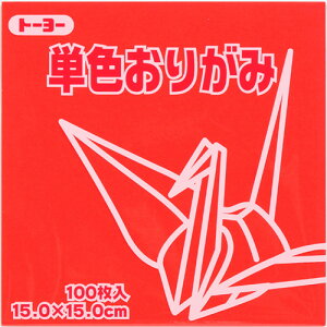 g[[ PF肪  15cm (100)  ܂莆