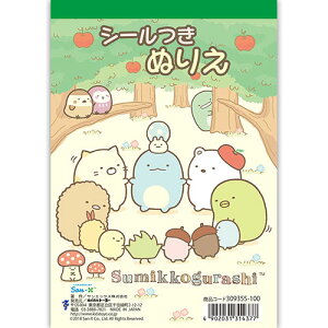 g[[ V[ʂ肦 ݂R炵 (1) ~jTCY ݂炵