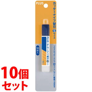 �s�Z�b�g�̔��t�@�v���X �J�b�^�[�i�C�t�֐n S�p �u���X�^�[�p�b�N�� CU-201 (10����)×10�Z�b�g PLUS