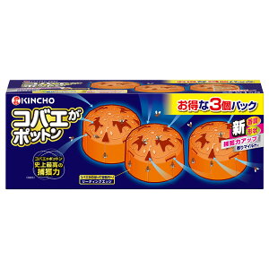  KINCHO RoG|bg u^ (3pbN) nGߊl 쏜 {e