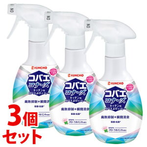 �s�Z�b�g�̔��t�@���� KINCHO �R�o�G�R�i�[�Y �L�b�`���p�X�v���[ �t���[�����~���g�̍��� (250mL)×3�Z�b�g �R�o�G�悯�X�v���[ ����{�����e