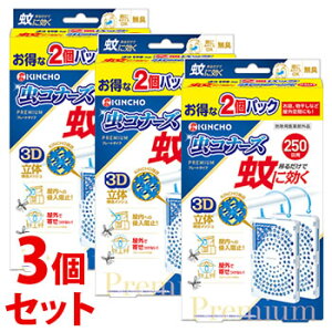 �s�Z�b�g�̔��t�@���� KINCHO ��Ɍ��� ���R�i�[�Y�v���~�A�� �v���[�g�^�C�v 250�� ���L (2�p�b�N)×3�Z�b�g ���悯�܃v���[�g ����{�����e�@�y�h���p��򕔊O�i�z�@�y���������z�@�ysmtb