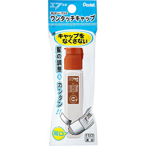 ぺんてる エフ水彩 ポリチューブ入り ちゃいろ パック入り XWFCT08 (12mL) 茶色 水彩絵具 絵の具