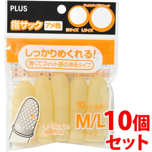 sZbg̔t@vX wTbN AF ܓ KM-300A M/L (e5)×10Zbg PLUS