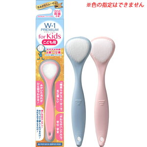 SHIKIEN _u v~A 㖁X[U[ for Kids (1{) qǂp N[i[ W-1 PREMIUM VLG