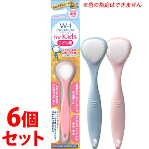 《セット販売》 SHIKIEN ダブルワン プレミアム 舌磨きスムーザー for Kids (1本)×6個セット 子ども用 舌クリーナー W-1 PREMIUM シキエン