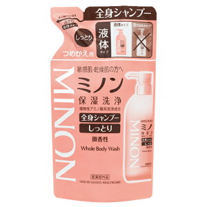 第一三共ヘルスケア ミノン全身シャンプー しっとりタイプ つめかえ用 (380mL) 詰め替え用 【医薬部外品】