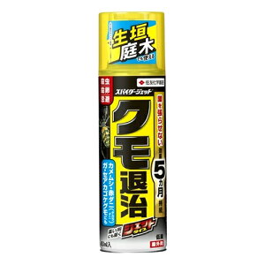 ZFw| XpC_[WFbg (450mL) E N JV