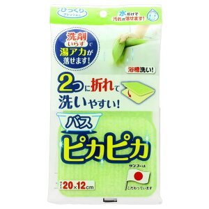 TR[ oXsJsJ O[ (1) 20×12cm CpX|W uV |pX|W