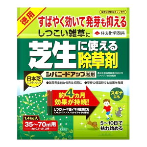 �Z�F���w���| �V�o�j�[�h�A�b�v���� (1.4kg) ������