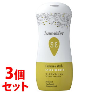 《セット販売》 ピルボックス サマーズイブ フェミニンウォッシュ シアービューティー (237mL)×3個セット デリケートゾーン用 ボディウォッシュ