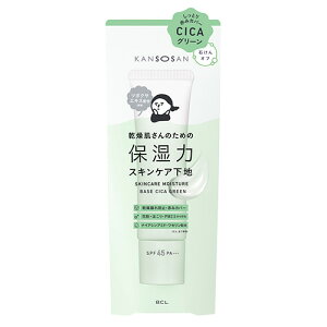 BCLJpj[  ێ̓XLPAn VJO[ (30g) SPF45 PA+++ ωn