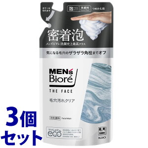 sZbg̔t@ԉ YrI UtFCX ьNA ߂p (170mL)×3Zbg lߑւp A痿