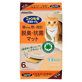 エステー ニャンとも清潔トイレ 脱臭・抗菌マット (6枚) 猫システムトイレ用吸収体