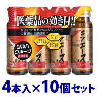 【第3類医薬品】《セット販売》新エゾエースH (50mL×4本入)×10個セット ツルハグループ限定 滋養強壮 …