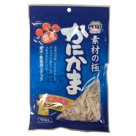 ペットアイ 素材の極 かにかま (70g) 犬猫用 間食 ドッグ＆キャットスナック おやつ