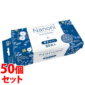 sZbg̔t@HhbgR ł Face towel ^Cv (80)×50Zbg tFCX^I