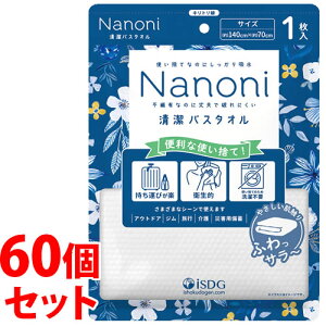 sZbg̔t@HhbgR isDG Nanoni oX^I (1)×60Zbg ĝ imj h