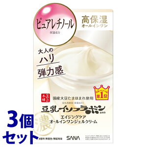 sZbg̔t@mGrA Ti Ȃ߂炩{ NWFN[ N (100g)×3Zbg C\t{ܗL GCWOPA I[CWF