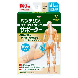 a oeR[ T|[^[ eѐp M-LTCY ӂ-傫 p[x[W (1) ewp E