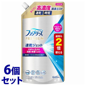 sZbg̔t@P&G t@u[Y WFbg  AR[ ߂p TCY (640mL)×6Zbg lߑւp ߗށEzip LXv[  ~Xg@yz@