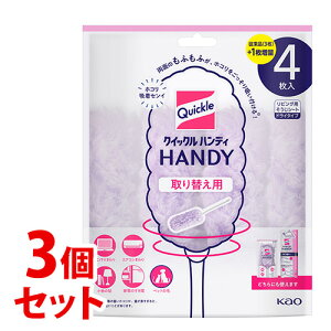 sZbg̔t@ԉ NCbNnfB ւpV[g (4)×3Zbg Zp|V[g