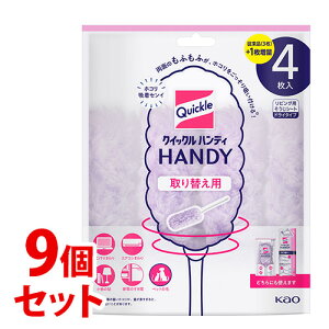 sZbg̔t@ԉ NCbNnfB ւpV[g (4)×9Zbg Zp|V[g