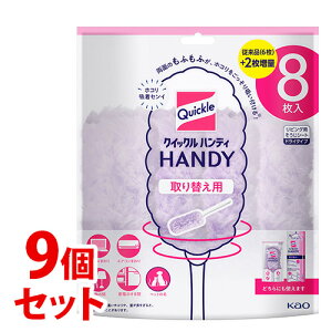 sZbg̔t@ԉ NCbNnfB ւpV[g (8)×9Zbg Zp|V[g