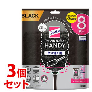 sZbg̔t@ԉ NCbNnfB ւpV[g ubN (8)×3Zbg Zp|V[g