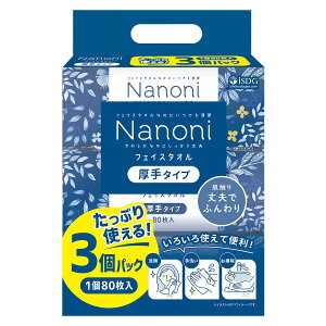 HhbgR isDG Nanoni tFCX^I  (80×3pbN) ĝă^I imj