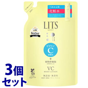 sZbg̔t@oe bc CXg [VC ߂p (165mL)×3Zbg lߑւp ϐ LITS